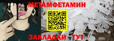 трава Аргун