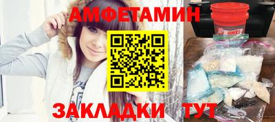 мет Берёзовский