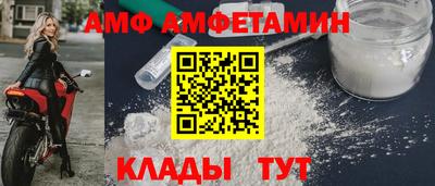 первитин Апшеронск