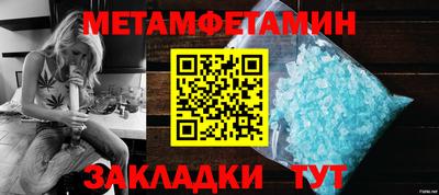 трава Аргун