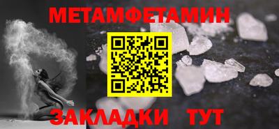 трава Аргун