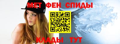 ALPHA PVP Балаково