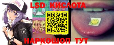 трава Аргун