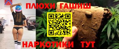 трава Аргун