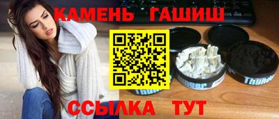 трава Балахна