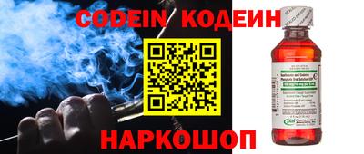 первитин Апшеронск