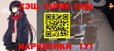 трава Аргун