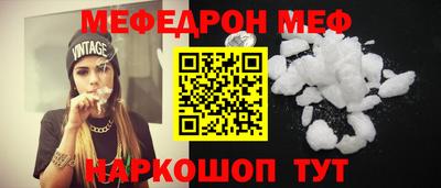 первитин Апшеронск