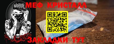 MESCALINE Апрелевка