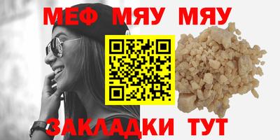 MESCALINE Апрелевка