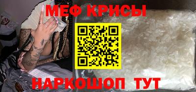 MESCALINE Апрелевка