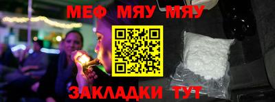 MESCALINE Апрелевка