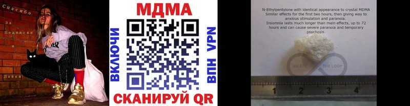 МДМА Molly  сколько стоит  Бийск 