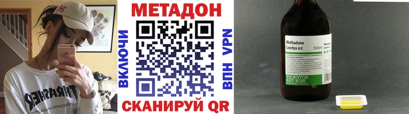 МЕТАДОН мёд  omg онион  Бийск 