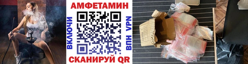 купить наркотик  Бийск  Первитин пудра 