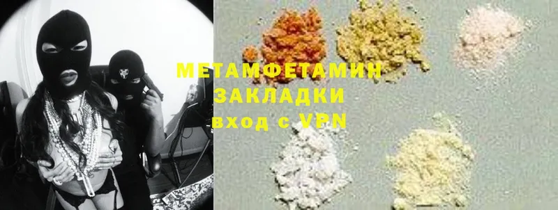 Первитин Methamphetamine  KRAKEN   Бийск 