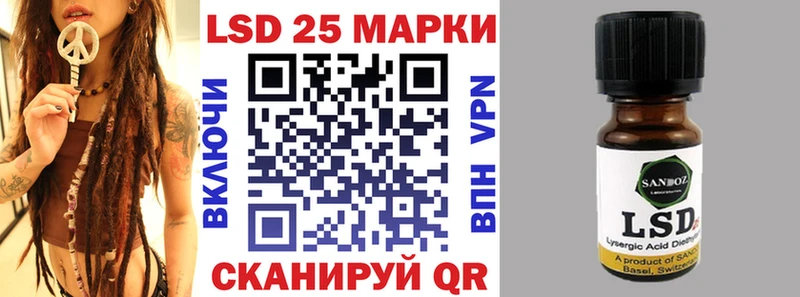Марки NBOMe 1500мкг  Бийск 