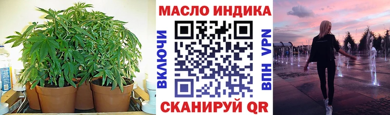 ТГК гашишное масло  Бийск 