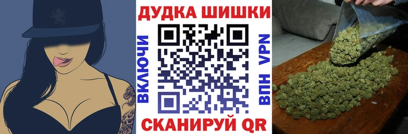 Шишки марихуана MAZAR Бийск